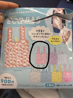 （分類：）位於 。 由 psng626 提交（商品編號 1445015674，圖片 1）。簡介： 。