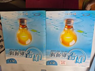 （分類：）位於 。 由 francisma 提交（商品編號 1444903443，圖片 1）。簡介： 。