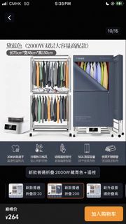 （分類：）位於 。 由 gabrielidae 提交（商品編號 1444953731，圖片 1）。簡介： 。