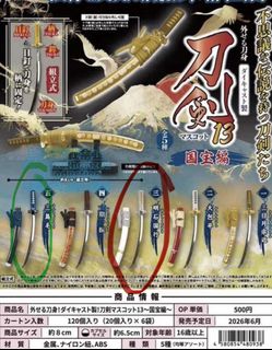 （分類：）位於 。 由 wayneka 提交（商品編號 1444945973，圖片 1）。簡介： 。