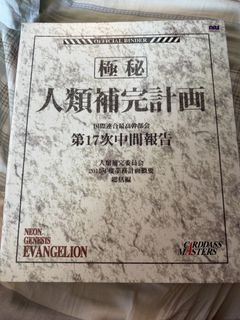 （分類：）位於 。 由 kengarden 提交（商品編號 1444934761，圖片 1）。簡介： 。