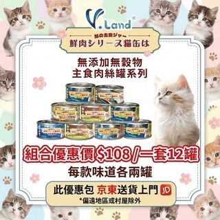 （分類：）位於 。 由 happybuys2017 提交（商品編號 1444926995，圖片 1）。簡介： 。