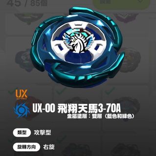 （分類：）位於 。 由 wilson_031 提交（商品編號 1445002399，圖片 1）。簡介： 。