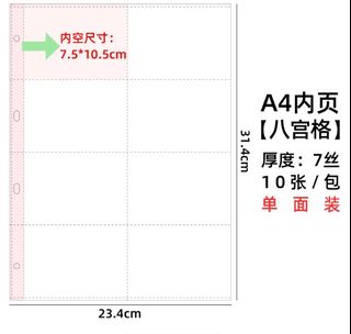 （分類：）位於 。 由 trjacky 提交（商品編號 1444879849，圖片 1）。簡介： 。