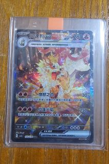 (Category: ) located in . Submitted by huatagain (Listing ID 1445013901, Image 1). Description: .