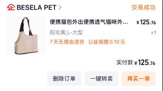 (Category: ) located in . Submitted by qiqiuu (Listing ID 1444892874, Image 1). Description: .