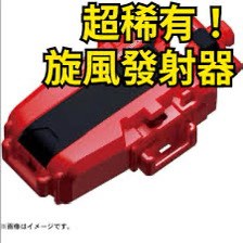 （分類：）位於 。 由 calvin9999 提交（商品編號 1445041882，圖片 1）。簡介： 。
