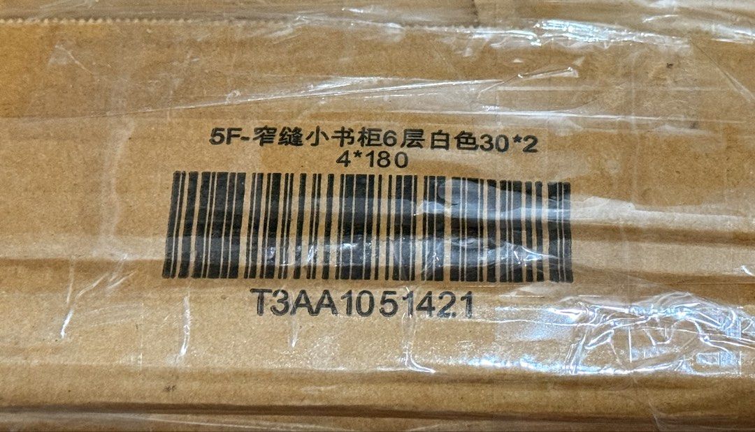 Bookshelf487366826332016641