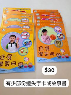 （分類：）位於 。 由 vanillahay 提交（商品編號 1444884579，圖片 1）。簡介： 。