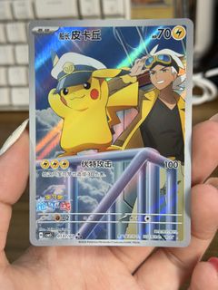 (Category: ) located in . Submitted by alispotato (Listing ID 1444968392, Image 1). Description: .