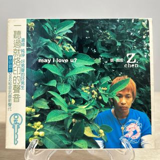 舒淇cd=淫聲浪語玉蒲團電影原聲帶, 書籍、休閒與玩具, 樂器、音樂相關