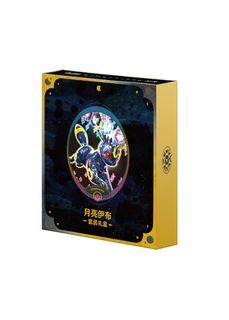 (Category: ) located in . Submitted by exaggeratingtcg (Listing ID 1445041898, Image 1). Description: .