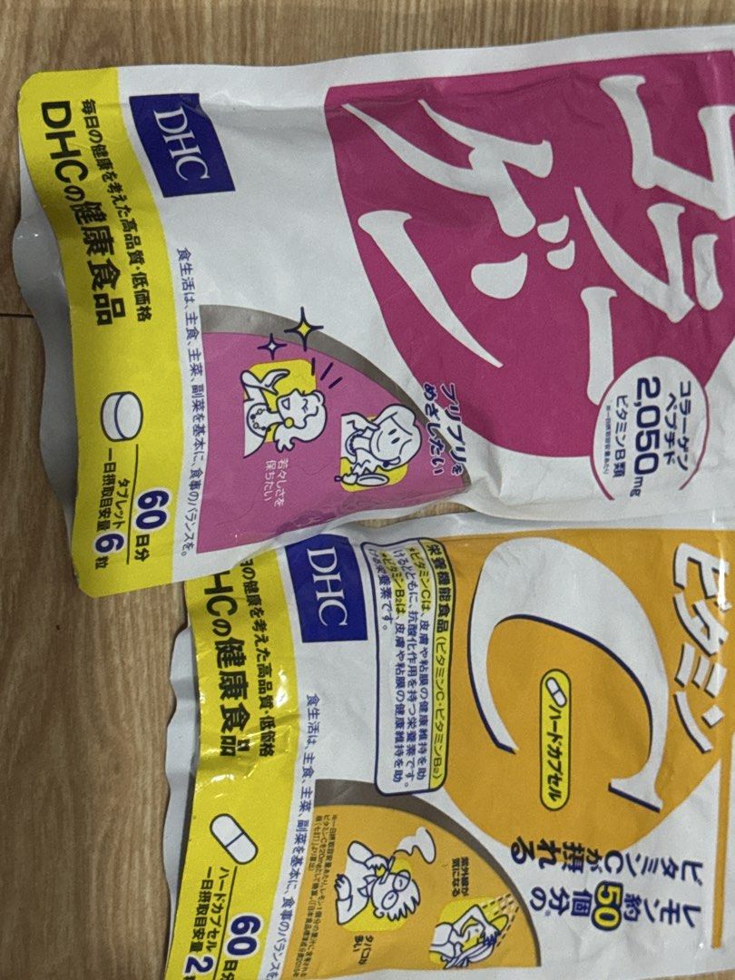 Dhc c0llagen bundle (Category: Health Food, Drinks & Tonics) located in Quezon City. Submitted by martitay02 (Listing ID 1444862212, Image 2). Description: Original. Authentic from Japan. Dhc C0llag3n bundle with Vitamln C C0llagen 789✅ Vitamln C SOLDOUT❌ Good for 60 days West Ave, QC.