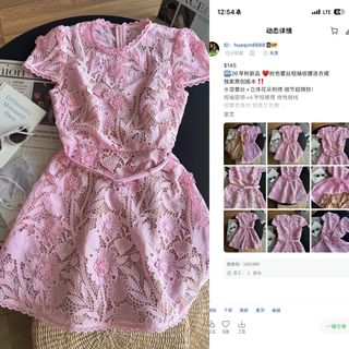 (Category: ) located in . Submitted by clothesjasmine123 (Listing ID 1444897739, Image 1). Description: .