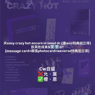 （分類：）位於 。 由 kkrwx 提交（商品編號 1444936497，圖片 1）。簡介： 。