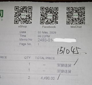 （分類：）位於 。 由 freddy.clk 提交（商品編號 1445011130，圖片 1）。簡介： 。