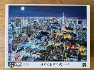 （分類：）位於 。 由 erikhello 提交（商品編號 1444916951，圖片 1）。簡介： 。