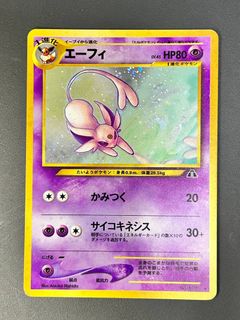 (Category: ) located in . Submitted by cartclaimstcg (Listing ID 1444885079, Image 1). Description: .