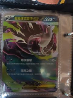 （分類：）位於 。 由 benho212 提交（商品編號 1444995617，圖片 1）。簡介： 。