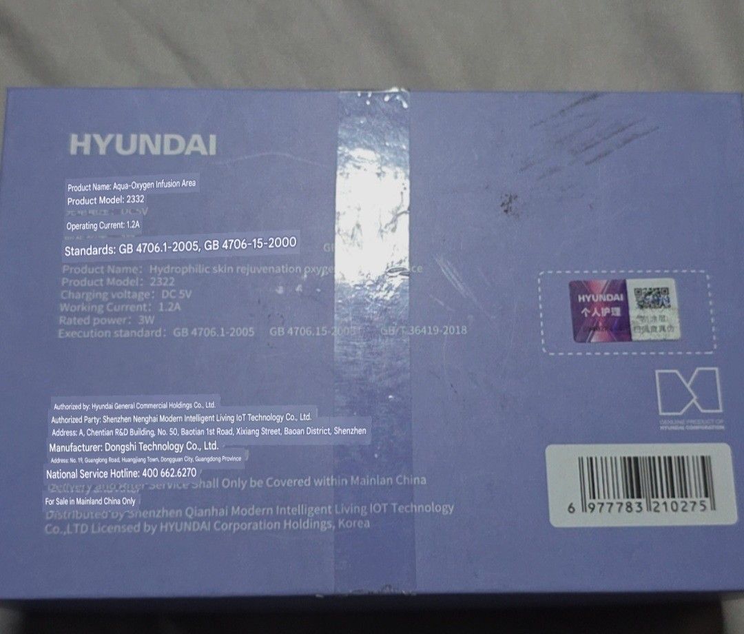 FREE WITH PURCHASE491154006072381444