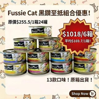 （分類：）位於 。 由 happybuys2017 提交（商品編號 1444927516，圖片 1）。簡介： 。