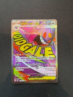 (Category: ) located in . Submitted by pp_cards (Listing ID 1444897676, Image 1). Description: .