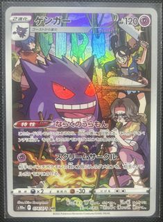(Category: ) located in . Submitted by m2ist_ (Listing ID 1445012270, Image 1). Description: .
