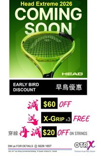 （分類：）位於 。 由 otrx_tennishubproshop_central 提交（商品編號 1444953165，圖片 1）。簡介： 。