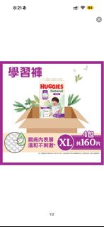 （分類：）位於 。 由 cat_flower 提交（商品編號 1444859548，圖片 1）。簡介： 。