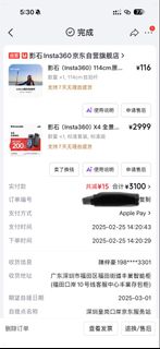 （分類：）位於 。 由 thriftersell 提交（商品編號 1444952140，圖片 1）。簡介： 。