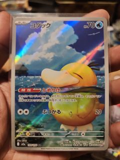 (Category: ) located in . Submitted by lucifer_tcg (Listing ID 1444992263, Image 1). Description: .
