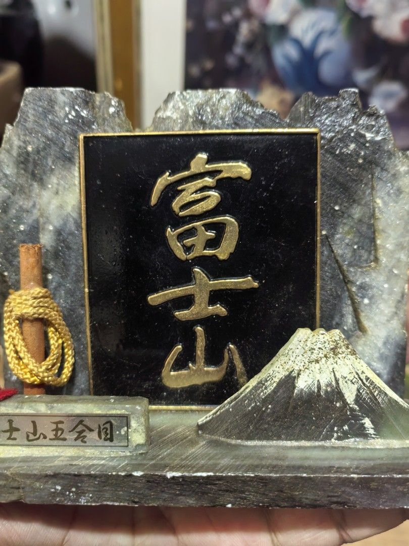 Japanese Souvenir - Mount Fuji (Category: Other Home Decor) located in Cebu City. Submitted by dudes_villanueva (Listing ID 1444869785, Image 2). Description: Japanese Souvenir - Mount Fuji (富士山) 📌 In black, gold-lettered stone slab. L5.25xH3.75 in.