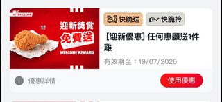 （分類：）位於 。 由 Prmota 提交（商品編號 1444858658，圖片 1）。簡介： 。