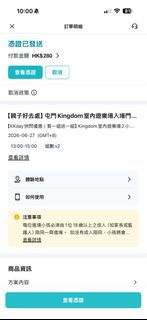 （分類：）位於 。 由 23becki 提交（商品編號 1444869853，圖片 1）。簡介： 。