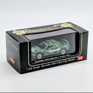 (Category: ) located in . Submitted by mirage.diecast (Listing ID 1444999643, Image 1). Description: .