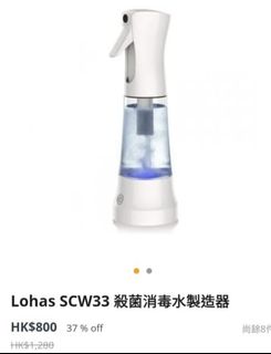 （分類：）位於 。 由 fifion78 提交（商品編號 1444919679，圖片 1）。簡介： 。