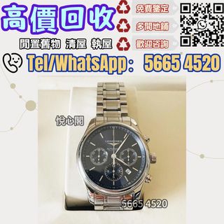 （分類：）位於 。 由 yuexinge.5665-4520 提交（商品編號 1444942956，圖片 1）。簡介： 。