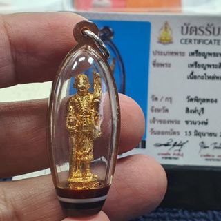 (Category: ) located in . Submitted by 33amulets (Listing ID 1444969862, Image 1). Description: .