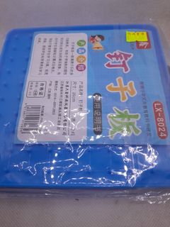 (Category: ) located in . Submitted by juneciong (Listing ID 1445009673, Image 1). Description: .