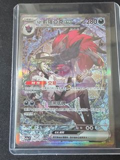 （分類：）位於 。 由 orangerock 提交（商品編號 1444933262，圖片 1）。簡介： 。