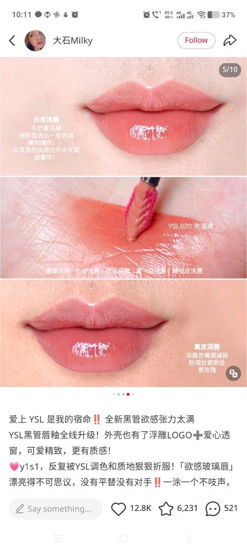 Makeup (Category: Makeup) located in Singapore. Submitted by blackvelvet38 (Listing ID 1444964210, Image 3). Description: - Authentic skincare and makeup products. -30% of the original price -meet up only Thanks 😊.