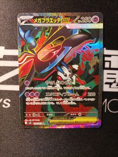 (Category: ) located in . Submitted by jollyrancher_ (Listing ID 1444995451, Image 1). Description: .
