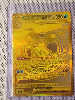 (Category: ) located in . Submitted by leolencbson (Listing ID 1444973767, Image 1). Description: .