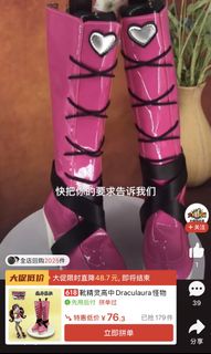 （分類：）位於 。 由 miaavow 提交（商品編號 1444984831，圖片 1）。簡介： 。