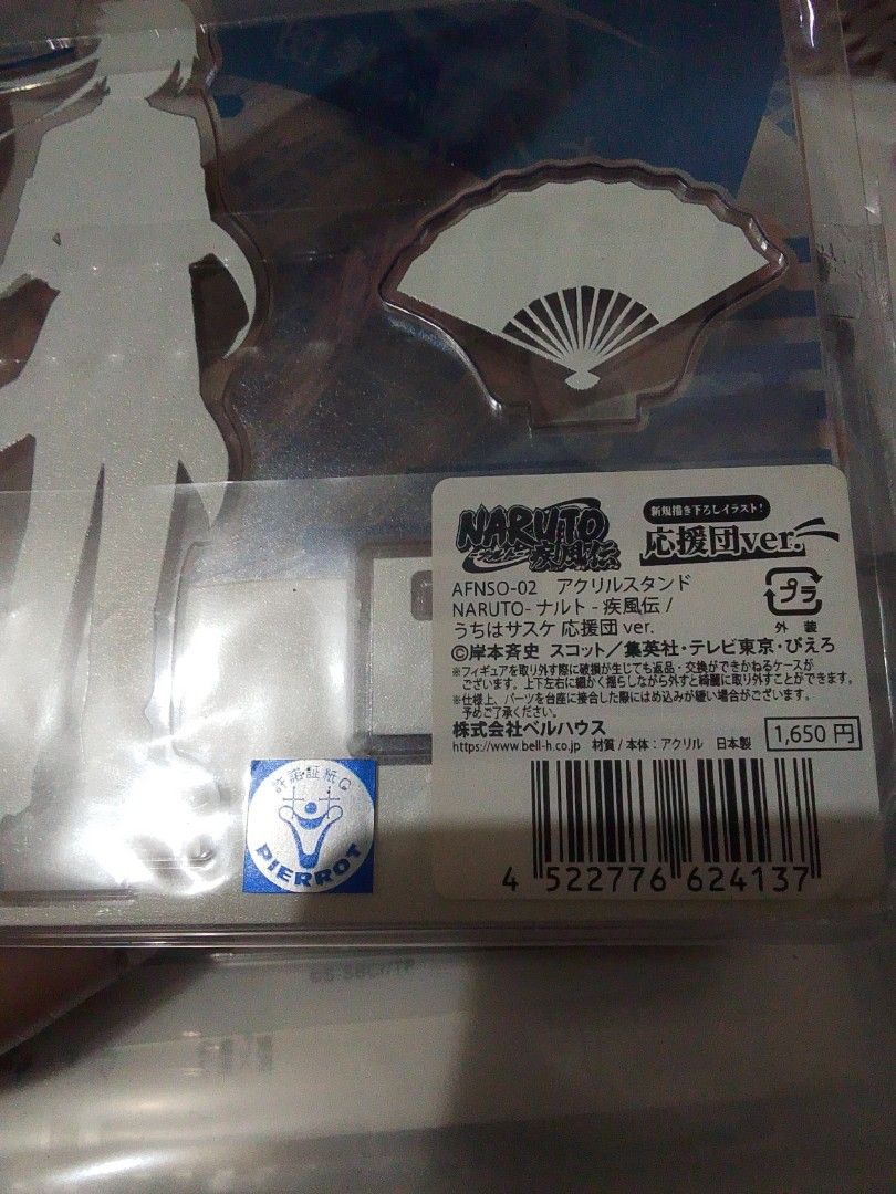 Naruto Sasuke Uchiha Acrylic Standee (Category: Character Goods) located in Santa Rosa. Submitted by loisy32336 (Listing ID 1444974752, Image 2). Description: - Authentic Naruto Sasuke Uchiha Acrylic Standee - From the 'Naruto Support Ver.' series - Features Sasuke in a dark outfit with a blue fan - Comes with a display base - Includes a separate fan accessory - Ideal addition to any Naruto fan's collection.