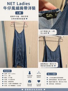 由 kitty201723 (刊登 ID 1445018088，圖片 1) 提交，位於 的 (類別：)，說明：。