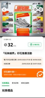 （分類：）位於 。 由 gary101083 提交（商品編號 1444971224，圖片 1）。簡介： 。