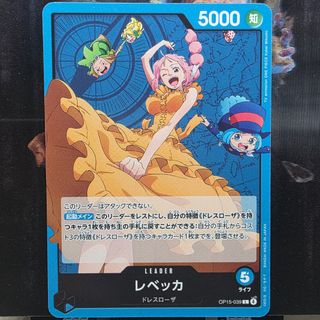 PSA 10 Rebecca OP05-091 Special Alternate Art Wings of the Captain