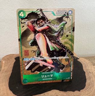 (Category: ) located in . Submitted by onepiecetrading (Listing ID 1444932112, Image 1). Description: .