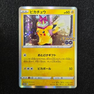 (Category: ) located in . Submitted by pokecutecute (Listing ID 1444942014, Image 1). Description: .
